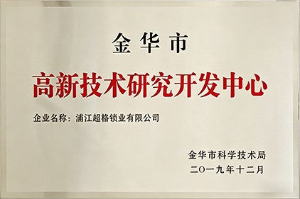 证书1