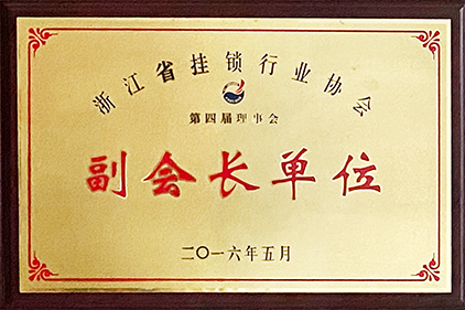 证书2