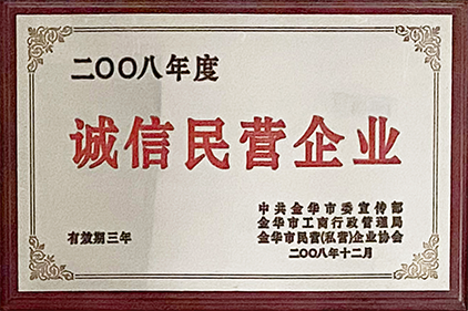 证书4