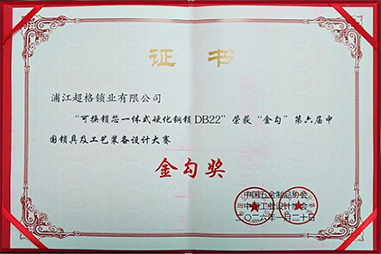 证书5