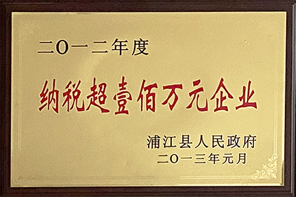 证书6