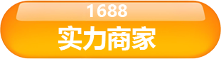 Alibaba Super Factory Store 1