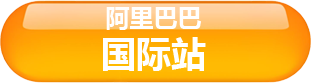 Alibaba Super Factory Store 2
